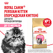 Royal Canin Persian Kitten Корм сухой сбалансированный для персидских котят (до 12 месяцев), 10 кг